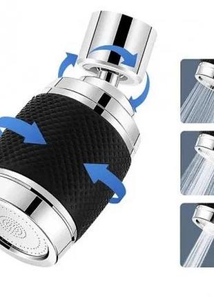 Аератор dt-1222 360° з фільтром • насадка на кран 360 faucet universal pipe dt-1222 з 3 режимами та поворотним розпилювачем