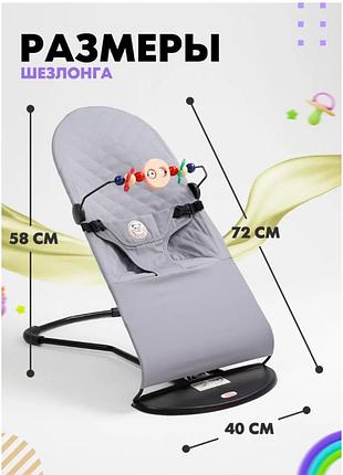 Шезлонг для новонароджених and5973