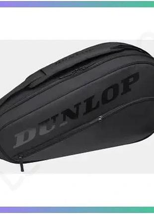 Чохол для ракеток dunlop team 3 чорний термо сумка для тенісу унісекс захист ракеток sku_10325920