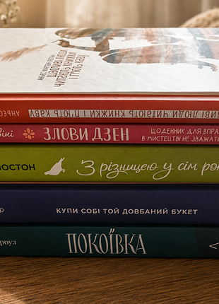 Книги в идеальном состоянии
