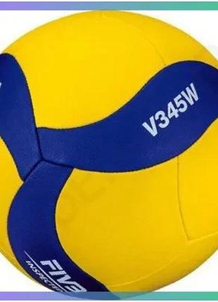 Волейбольний м'яч mikasa v345w шкільний синтетична шкіра для гри у волейбол унісекс 5 sku_v345w