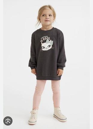 Кофта світшот h&m