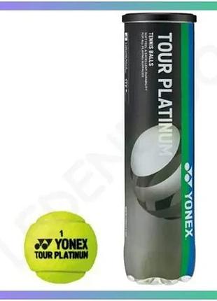 Мячи для тенниса yonex tour platinum жёлтые 4 шт сертифицированные для соревнований iтf sku_tbtrpt4b