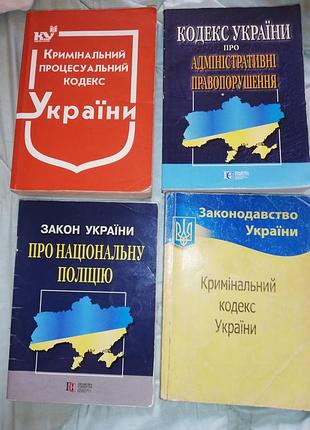 Продам книги для обучения