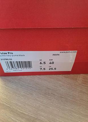 Кроссовки puma 6
