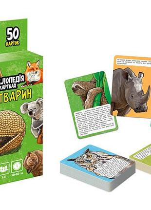 Энциклопедия на карточках vt6002-01 "мир животных" vladi toys