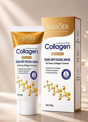 Маска-плівка для обличчя з колагеном sadoer collagen anti-aging, 60 г