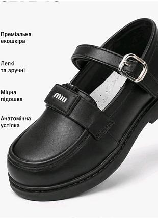 Лоферы для девочки bessky