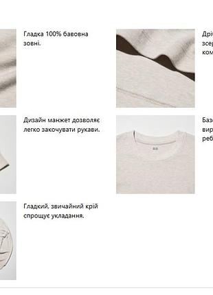 Лонгслив uniqlo 2