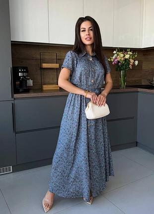 Платье длинное