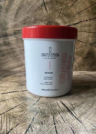 Маска envie chromactive color protector mask для захисту кольору фарбованого волосся з екстрактом гранату 1000 мл