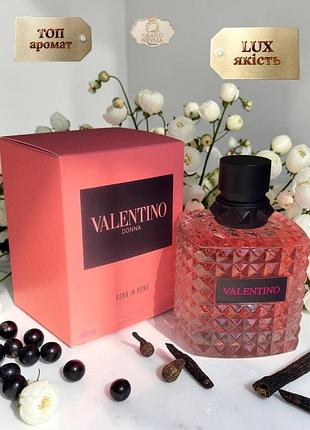 Жіноча парфумована вода valentino donna born in roma (валентіно донна борн ін рома) 100 мл. солодкі, квіткові, деревні