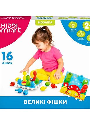 Розвивальна мозаїка kiddi smart – великі фішки