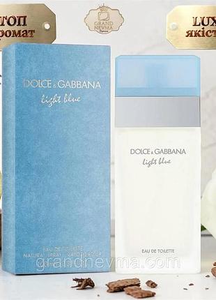 Женская туалетная вода dolce&gabbana light blue (дольче и габбана лайт блу) 100 мл стойкий шлейфовый аромат (цветочные, фруктовые)