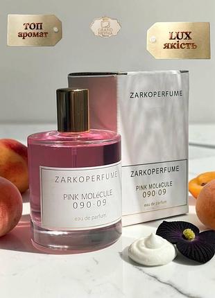 Унисекс парфюм zarkoperfume pink molcule 090.09 (заркопарфюм пинк молекула) 100 мл стойкий аромат. свежие искристные фруктовые