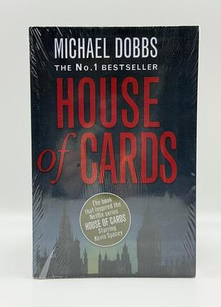 Книга “house of cards” by michael dobbs англійською мовою