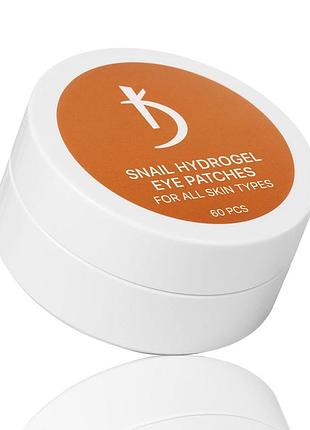 Гідрогелеві патчі під очі з муцином равлика snail hydrogel eye patches 60 шт/уп