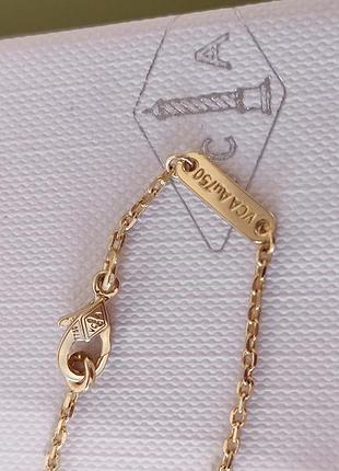 Подвеска van cleef 4