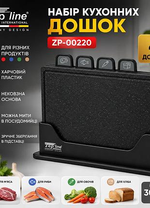 Набор кухонных разделочных досок zepline zp-00220 с практичной подставкой