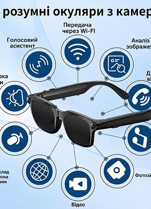 Peje m08t 2026 смарт очки фотохромные с камерой 8 мп, ai, переводе, wi-fi и bluetooth 5.4