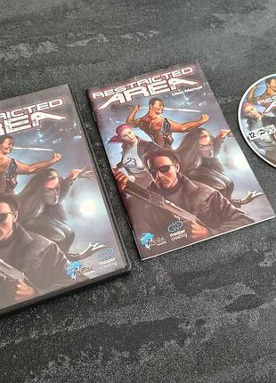 Диск restricted area (pc)