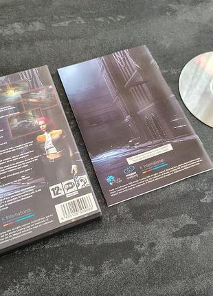 Диск restricted area (pc) 2