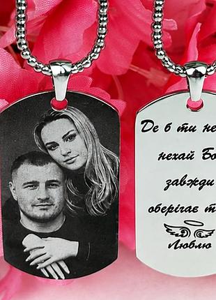 Жетон , підвіска з гравіюванням вашого фото та написи, ювелірна неіржавка сталь