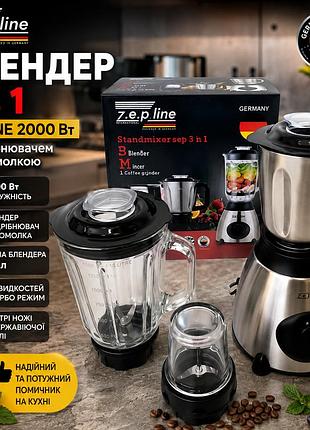 Стаціонарний блендер zepline zp-081 3 в 1, 2000 вт з чашею, подрібнювачем та кавомолкою