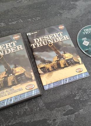 Диск desert thunder (pc)