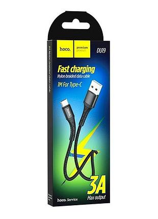 Кабель плетений hoco du19 type-c - usb (3а 1м) чорний