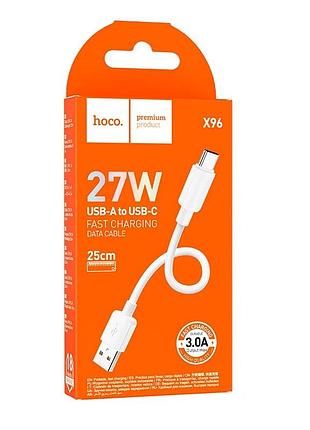 Кабель для повербанка hoco x96 type-c (27w 0.25м) белый