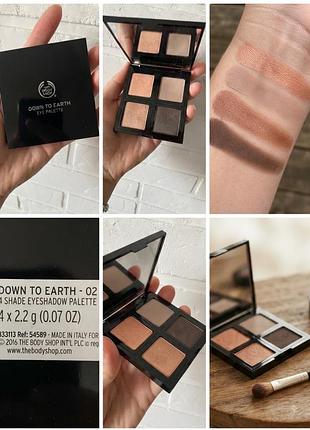 Палетка тіней для повік the body shop down to earth – 02 (оригінал