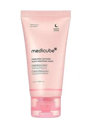 Нічна маска-плівка з pdrn і кофеїном medicube pdrn pink caffeine night wrapping mask, 75мл