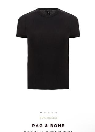 Rag&bone футболка