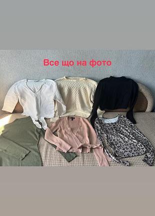 Светри, кофтинки одним лотом жіночі