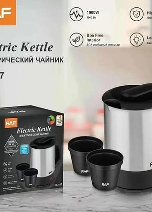 Електрочайник raf r.7887 500ml 1000w +2 чашки