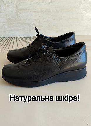 Натуральная кожа! черные закрытые туфли на танкетке от zanon &amp; zago