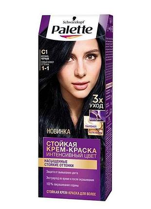 Краска для волос с1 1-1 (сине-черный) тм palette