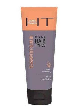 Шампунь-скраб 250мл для всех типов волос тм hair trend