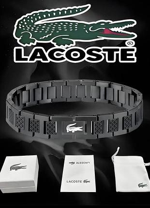 Браслет lacoste мужской