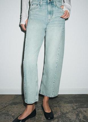 Джинси zw collection ankle relaxed із середньою посадкою