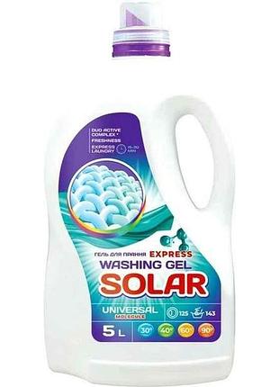 Гель для прання 5л universal molecule тм solar