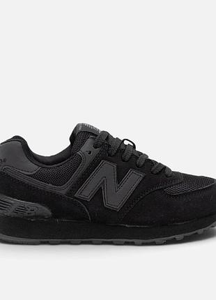 Balance 574 total black