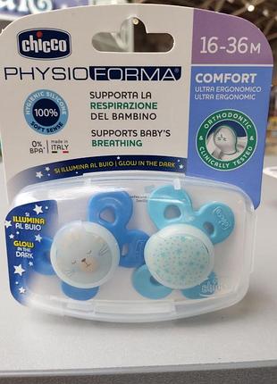 Пустышка chicco physio soft, люминесцентная, 16–36 месяцев, 2 штуки