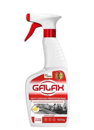Засіб для миття кухонної кімнати та видалення жиру 500мл das powerclean professional тм galax
