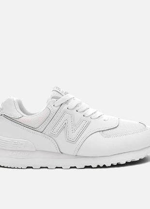 Balance 574 white
