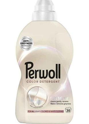 Гель для прання 1л renew для світлих та білих речей тм perwoll
