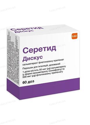 Серетид дискус 60 доз, 50 мг/500мкг