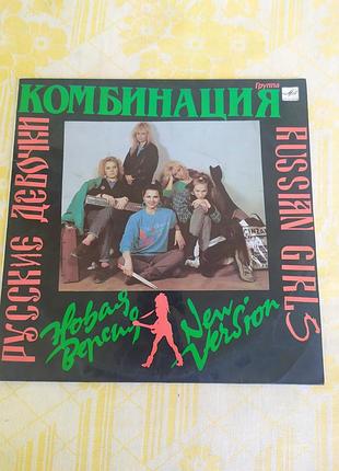Комбинация ( а. апина ) русские девочки ламінат