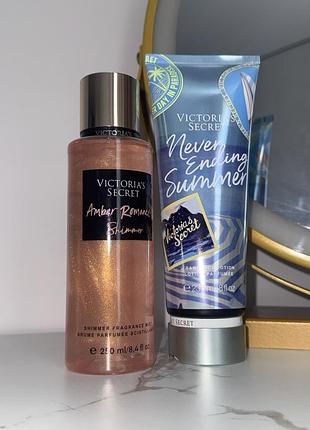 Парфумований набір victoria’s secret спрей з шимером + лосьон для тіла шлейфовий аромат